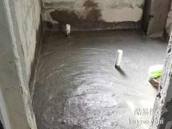 宜宾兴文阳台外墙家庭堵漏 家庭卫生间防水补漏