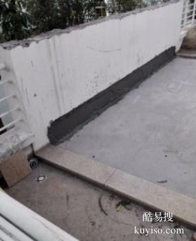 宜宾珙县阳台防水补漏 承接各种防水施工
