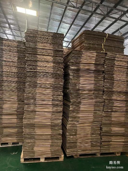 二手纸箱回收公司,广东便宜纸箱厂家