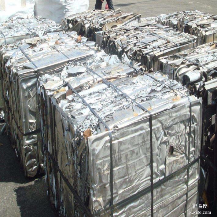 废铝回收仪,珠海绿润再生资源回收废铝报价