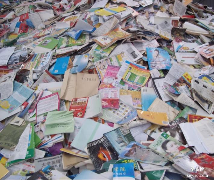 加密文件销毁,废料回收,广州