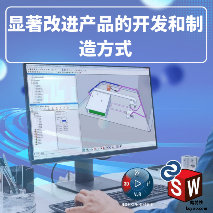solidworks软件国内代理商_硕迪科技_模型获取