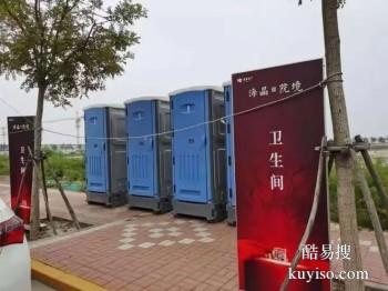 西安移动厕所租赁 沣渭新区厕所出租
