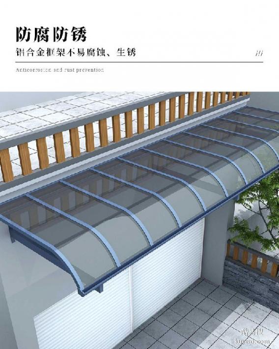 平谷生产耐力板遮阳雨棚费用