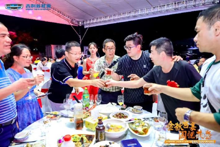 深圳新安员工生日会酒席围餐图片
