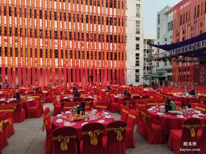 中式围餐酒席订制|围餐|公司聚会中式围餐订制