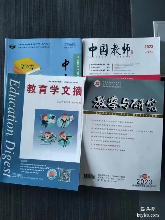 学硕如何在中文核心期刊发表文章？