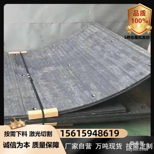 高强度钢板-nm450耐磨板-建筑机械用耐磨板