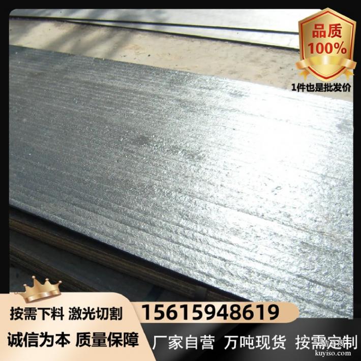 高铬抗冲击双金属耐磨钢板潍坊nm500耐磨衬板现货切割