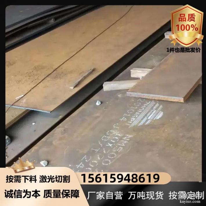 Q355B低合金钢板中西Q235A钢板现货生产厂家
