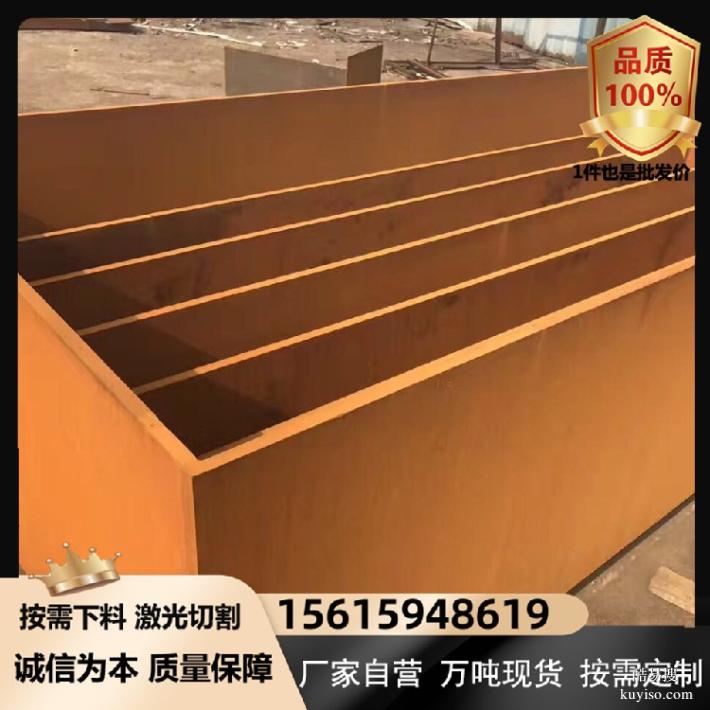 宁波Q550NH钢板耐候板现货规格