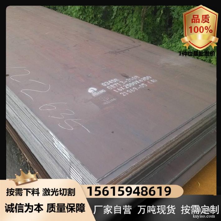 nm400耐磨钢板亳州水泥厂溜槽用nm360衬板
