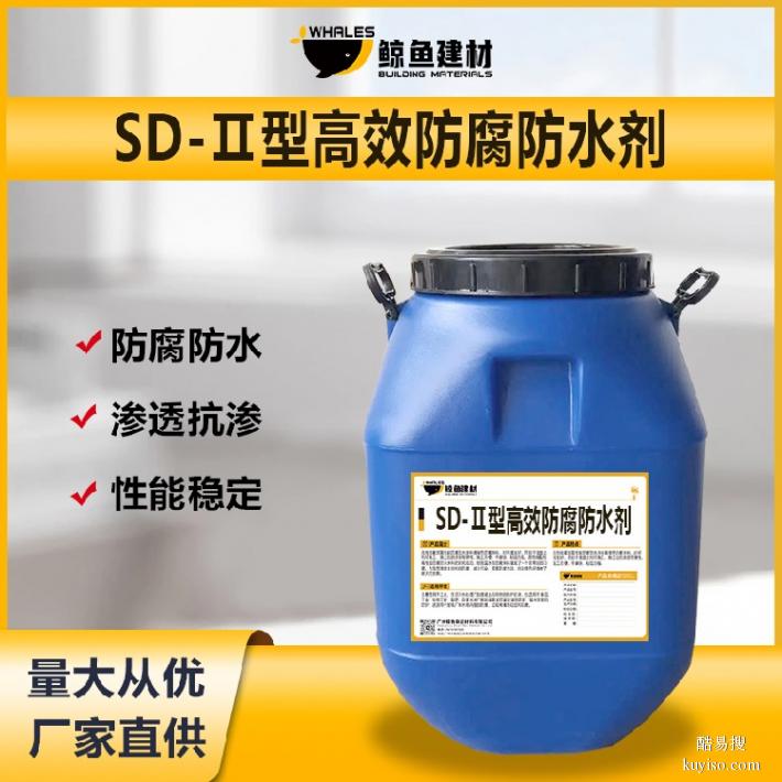 苗栗县污水池SD-II高效防腐防水剂