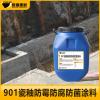 来宾新型901瓷釉防霉防腐防菌涂料标准