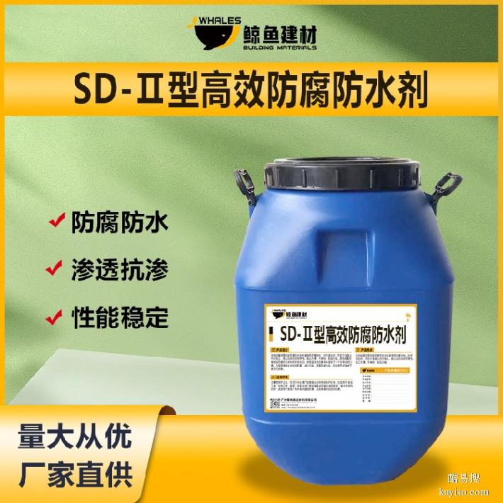 焦作污水池SD-II高效防腐防水剂