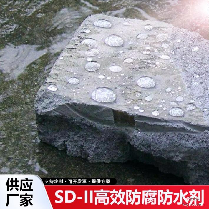 嘉兴污水池SD-II高效防腐防水剂