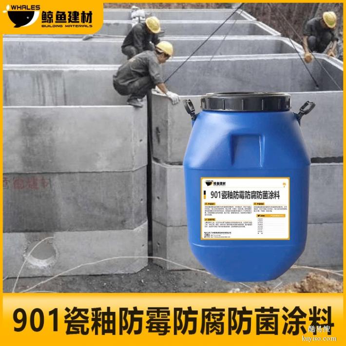 惠州生产901瓷釉防霉防腐防菌涂料用途
