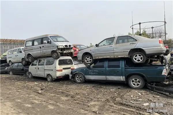 增城本田汽车报废上门拖车