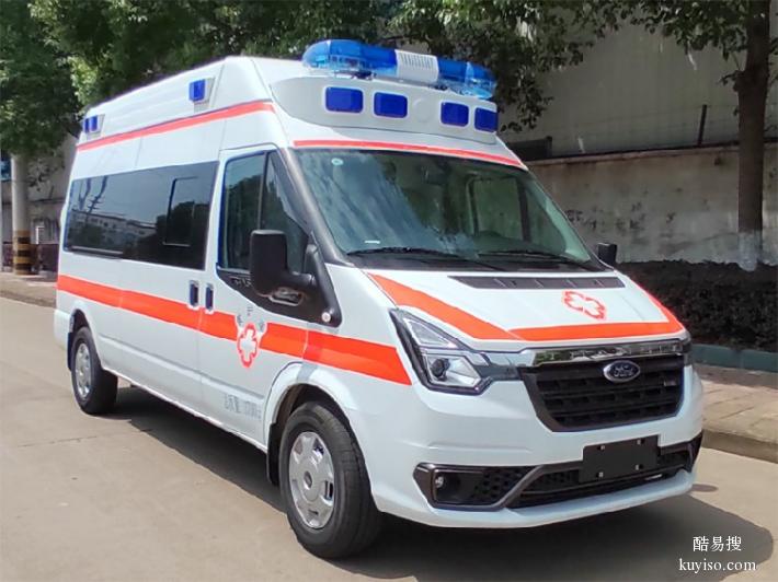 江铃福特救护车-为您提供型号齐全的救护车-负压120救护车