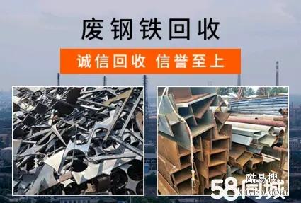 厂子拆迁全国整厂设备回收 废旧工厂拆除回收 钢结构厂房拆除回收