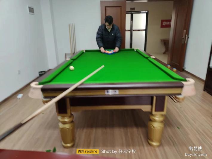城步苗族自治县钢库桌球台桌球台工厂