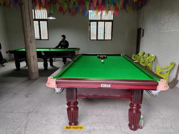 新宁县桌球厂家桌球台斯诺克桌球台