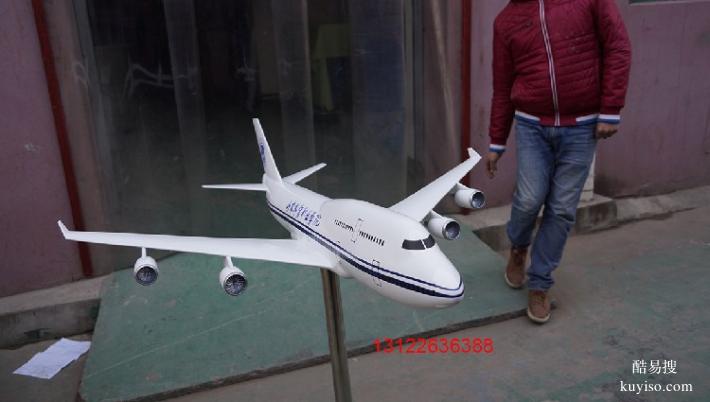 高铁模拟舱河南正规飞机模拟舱飞机模拟舱模型