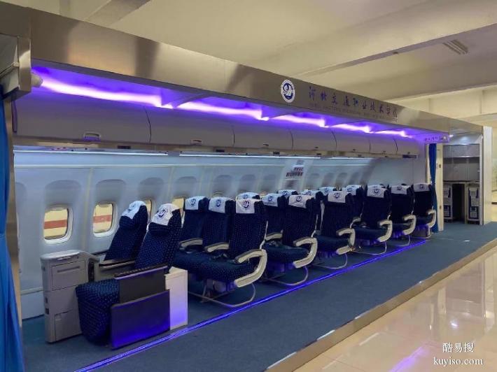 北京延庆专业生产模拟飞机紧急撤离舱出售训练设备模拟舱生产厂家