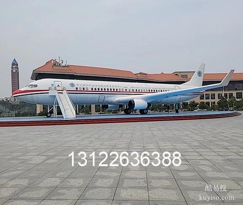 飞机模拟舱A320安徽商用飞机模拟舱