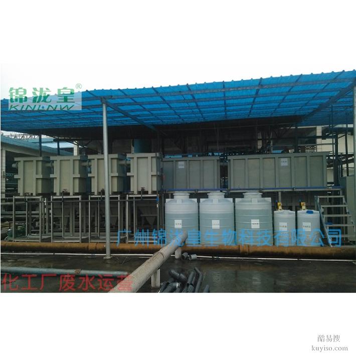 衡阳化工厂废水运营一站式服务