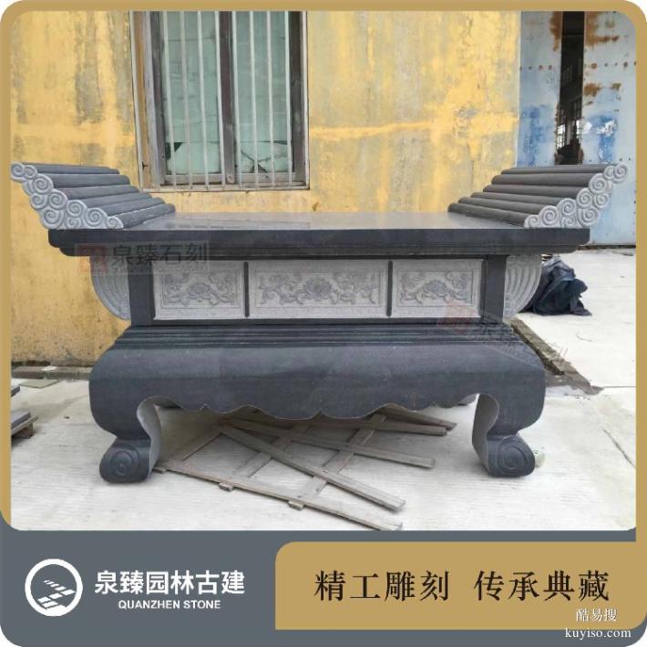 佛台石雕生产厂家,石雕供桌,供桌生产厂家