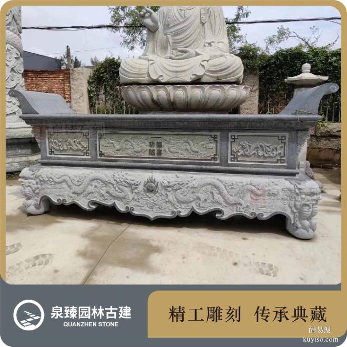 寺院石雕香案佛台,石雕功德箱供桌一体,供桌生产厂家