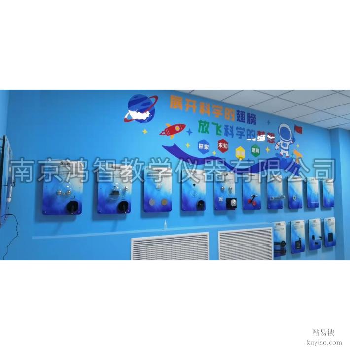 水漩涡壁挂式科普器材 社区科技馆 青少年宫互动展品 科技展品