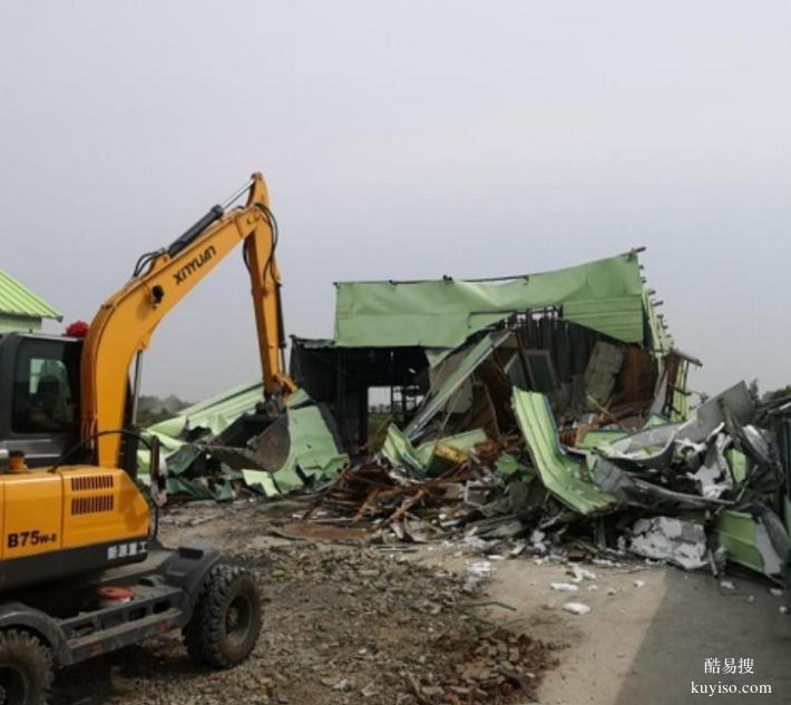 南京废旧工厂拆除回收公司