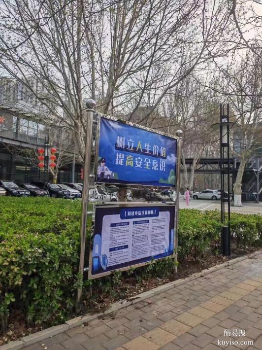 北京房山区加工订做不锈钢宣传栏橱窗焊接广告牌