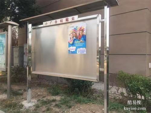 北京顺义区户外宣传栏公示栏不锈钢液压杆广告指示牌制作