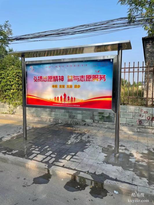 北京西城区厂家定做不锈钢挂墙宣传栏广告牌灯箱加工