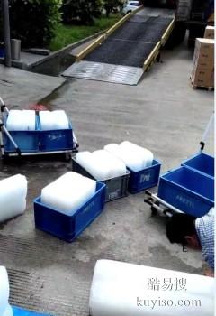 张家口赤城出售工厂用降温冰块批发送货上门