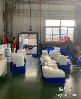 沧州运河冰块配送 工业冰厂家批发配送