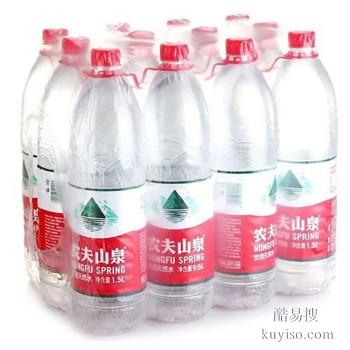 扬州高邮瓶装水配送
