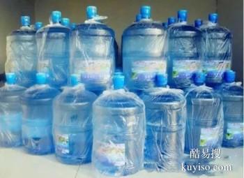 临沂蒙阴附近送水公司 纯净水批发订购 价格美丽