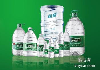 吉林市桦甸怡宝大桶饮用水配送 酒店会议活动用水