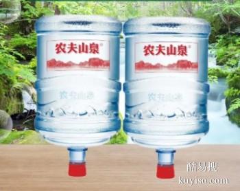 锦州北镇附近送水电话 农夫山泉桶装水购买 免费配送