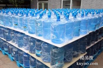 徐州泉山附近送水公司 大桶水批发订购 价格美丽