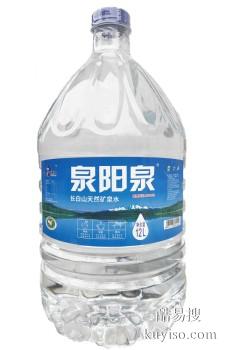 哈尔滨江北泉阳泉大桶饮用水配送 酒店会议活动用水