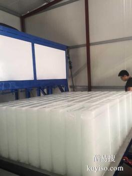 丹东东港工厂工业降温冰配送 冰块订购配送