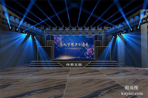 上海年会舞台布置公司,上海演出舞台设备出租,LED大屏出租