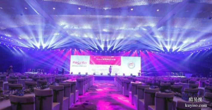 杭州灯光音响租赁,LED大屏出租,杭州专业搭建舞台