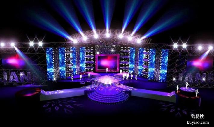 上海年会舞台布置公司,灯光音响舞台搭建,LED大屏出租