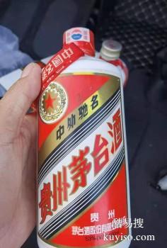 大观本地上门回收茅台酒 专业靠谱